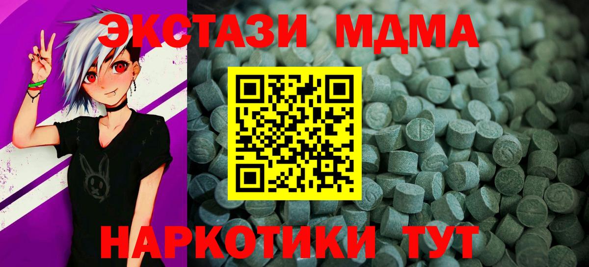 ЭКСТАЗИ Дубай Нефтекумск