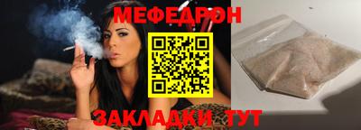 дурь Лениногорск