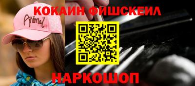 ешки Кузнецк
