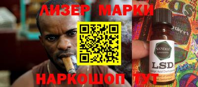 ешки Кузнецк
