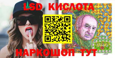 прущие грибы Лесной