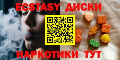 прущие грибы Лесной