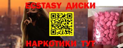 прущие грибы Лесной