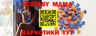 а пвп мука Ленинск-Кузнецкий