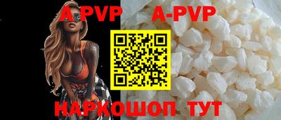 дурь Лениногорск