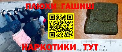 ешки Кузнецк