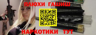 дистиллят марихуана Кудымкар