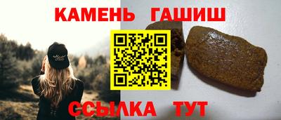 дурь Лениногорск