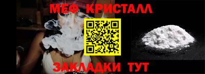а пвп мука Ленинск-Кузнецкий