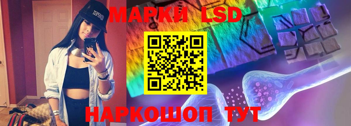 Нефтекумск  LSD-25 экстази кислота  Лсд 25 экстази ecstasy  Вход с VPN 