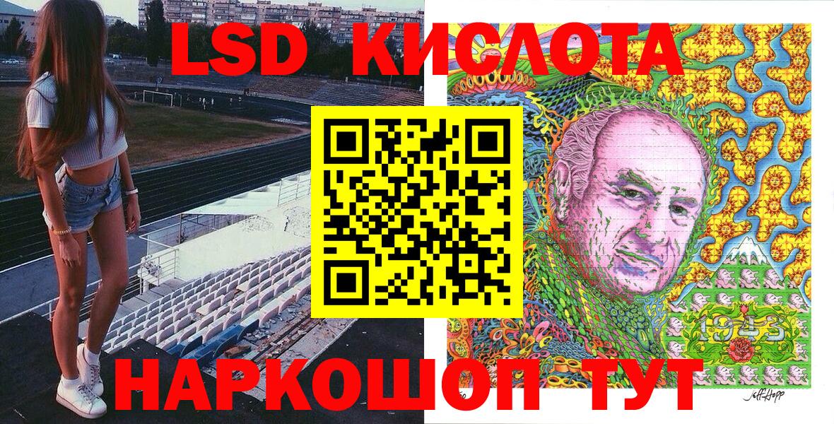 Марки 25I-NBOMe  Вход с VPN  Нефтекумск  Наркотические марки 1,8мг 