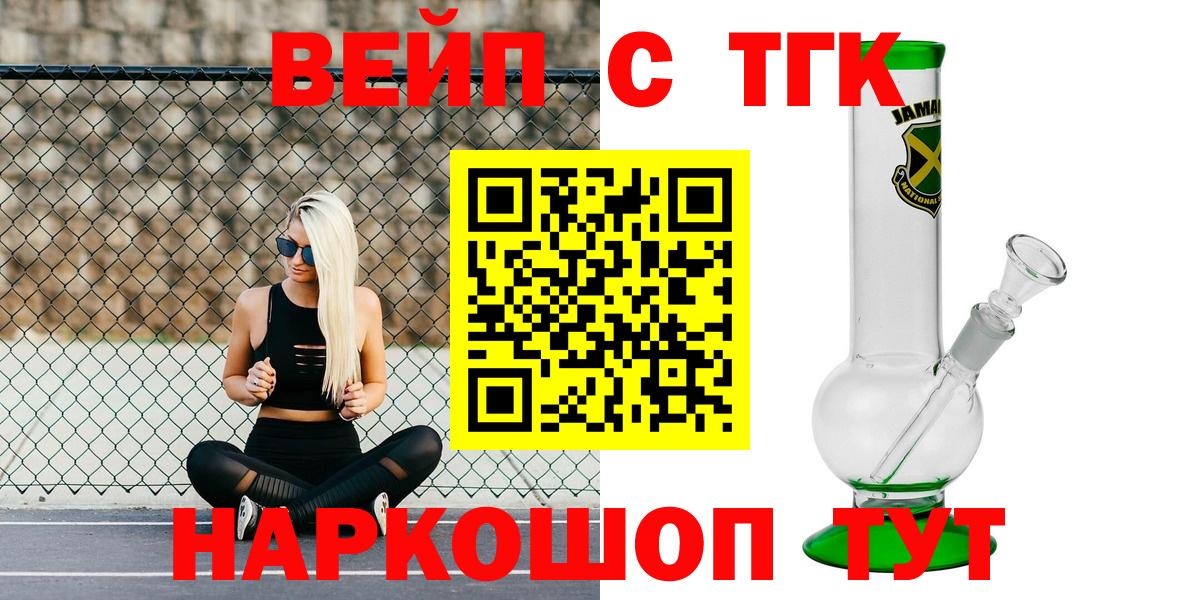 КОКАИН Нефтекумск