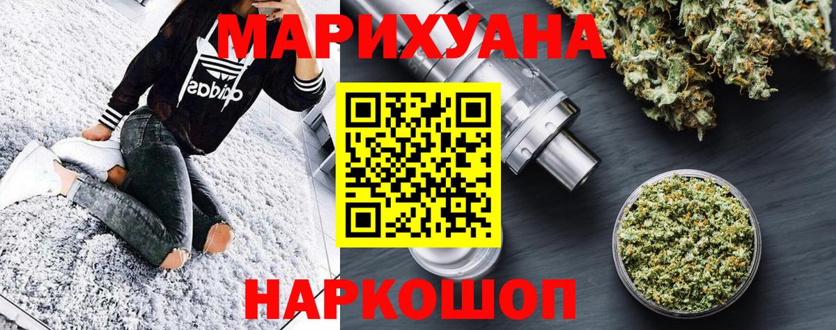 Канабис семена Нефтекумск