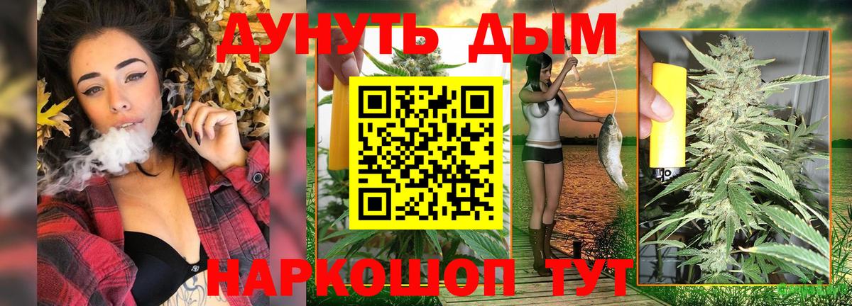 APVP СОЛЬ   МАРИХУАНА  Меф МЯУ МЯУ кристаллы  Нефтекумск  КОКАИН  ГАШ  MDMA  МЕФ  Вход с VPN 